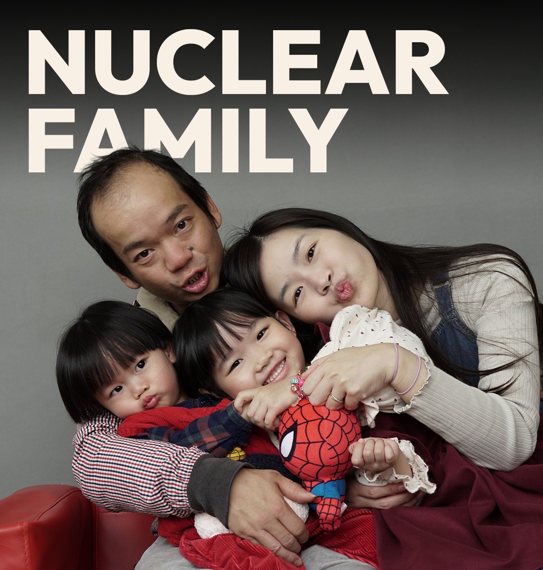 Nuclear Family plan